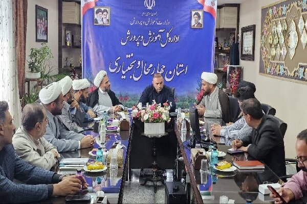راهکارهای تقویت مدارس صدرای چهارمحال و بختیاری بررسی شد