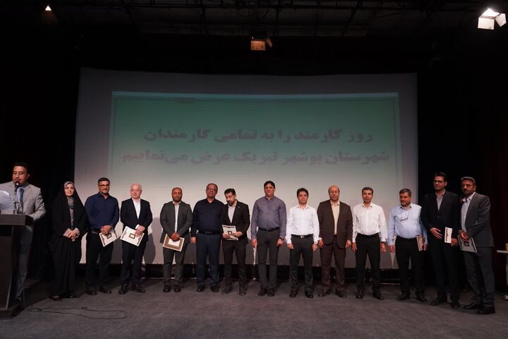 کارمندان نمونه شهرستان بوشهر تجلیل شدند