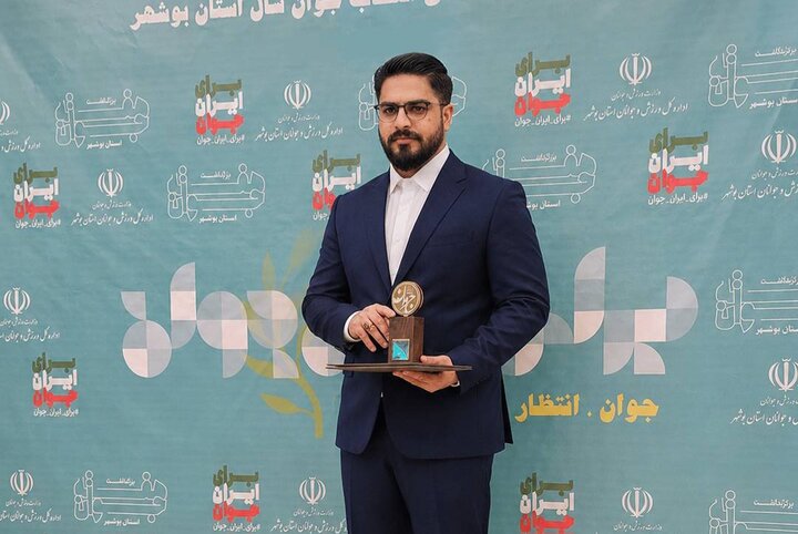 صدرنشینی جوان کنگانی در آرای مردمی «جوان سال»