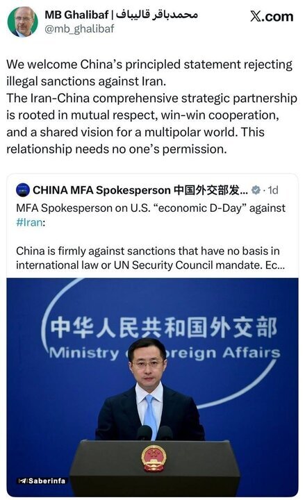 Iran, China strategic relations need no one's permission