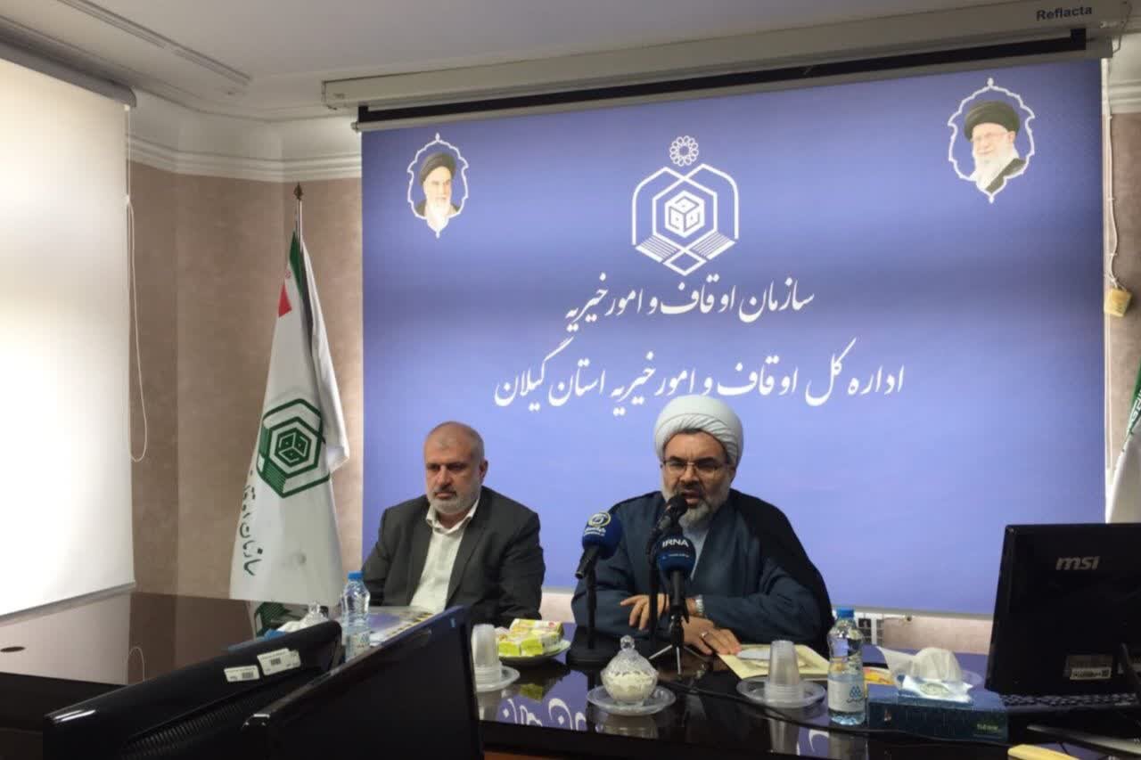 حجت الاسلام تدینی: درآمد موقوفات گیلان به ۴۰۰ میلیارد تومان رسیده است