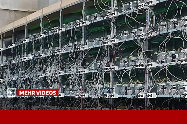 بررسی جامع: شناسایی الگوی مشکوک استخراج رمزارز توسط توانیر | مهر - کد b70d