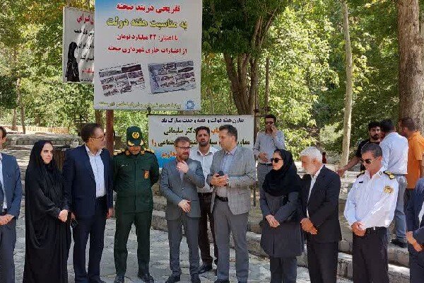 تحلیل خبر: آهنگ توسعه در شهرستان صحنه شتاب بیشتری گرفته است | مهر - کد 7cc9