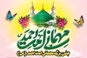 جەژنی گەورەی ئوممەتی ئەحمەد لە سنە بەڕێوەدەچێت؛ پێشبینی بەشداریی 100 هەزار کەس
