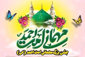 جەژنی گەورەی ئوممەتی ئەحمەد لە سنە بەڕێوەدەچێت؛ پێشبینی بەشداریی 100 هەزار کەس
