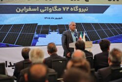 قوامی: نیروگاه خورشیدی مانع انتشار گاز گلخانه می شود