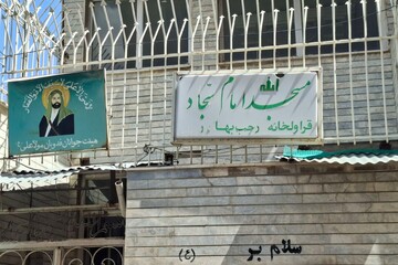 روایتی از یک تغییر کاربری کهن؛ از قراولخانه تا مسجد در  مشهد