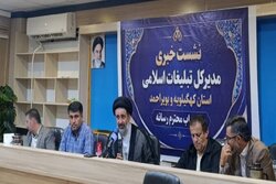 کنگره ملی شعر و جشن «امت احمد» با محوریت فرهنگ و مقاومت برگزار می‌شود