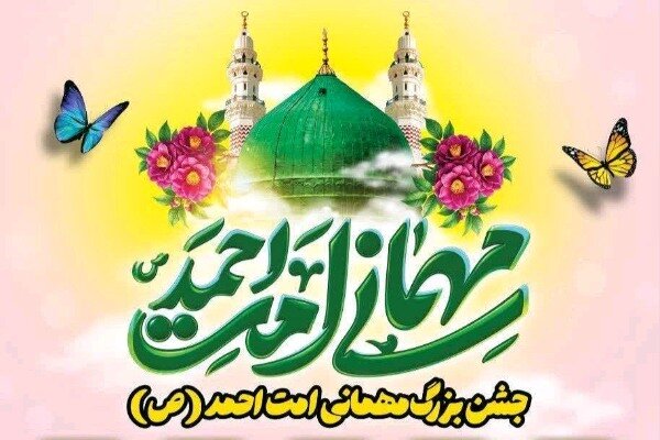 سنندج در تکاپوی جشن بزرگ «مهمانی امت احمد(ص)»