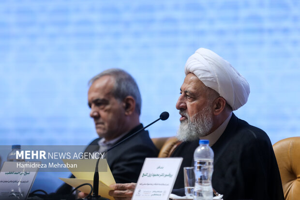 چهلمین کنفرانس بین‌المللی وحدت اسلامی