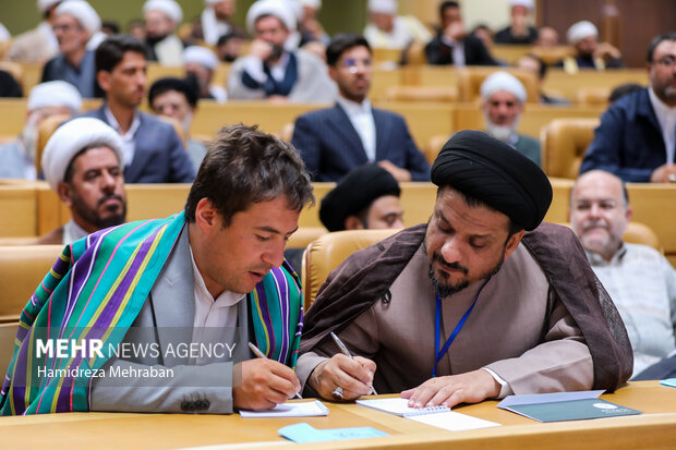 چهلمین کنفرانس بین‌المللی وحدت اسلامی