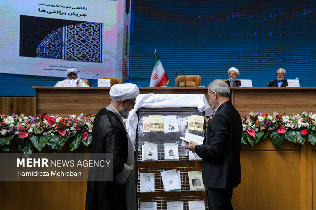 چهلمین کنفرانس بین‌المللی وحدت اسلامی