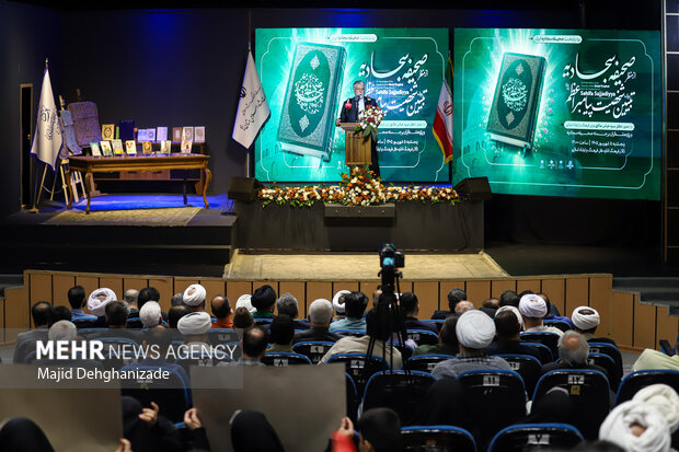 سفر وزیر فرهنگ و ارشاد اسلامی به یزد