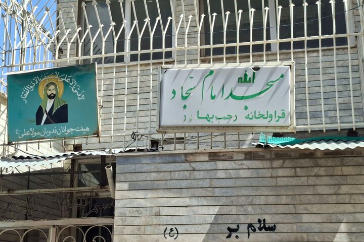 روایتی از یک تغییر کاربری کهن؛ از قراولخانه تا مسجد در  مشهد
