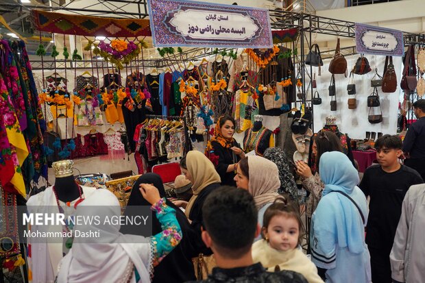 نمایشگاه ملی صنایع دستی اردبیل