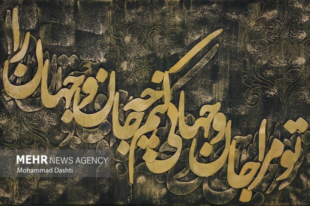 نمایشگاه ملی صنایع دستی اردبیل