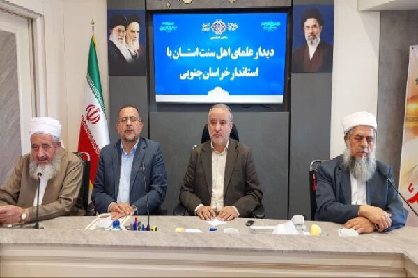 انسجام و همدلی بین مردم خراسان جنوبی سرمایه‌ای ارزشمند است