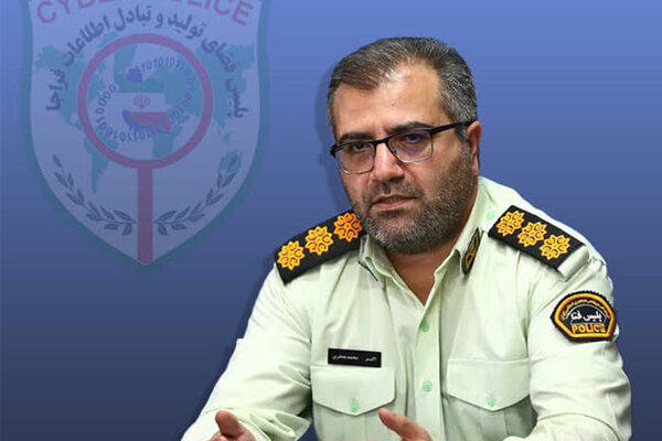 بررسی جامع: سرهنگ جعفری: کد ورود به برنامه‌ها را به دیگران واگذار نکنید | مهر - کد 59dd