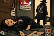 ایران‌اینترنشنال عزادار شد/ وقتی نوبت خودشان رسید «رقص» یادشان رفت!
