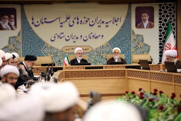 دوازدهمین اجلاسیه مدیران حوزه‌های علمیه استان‌ها در قم برگزار شد