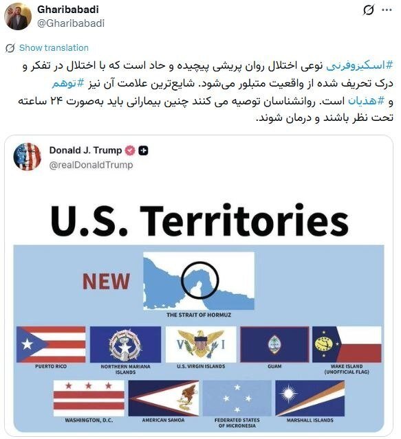 واکنش غریبآبادی به تکرار توهم ترامپ درباره تنگه هرمز