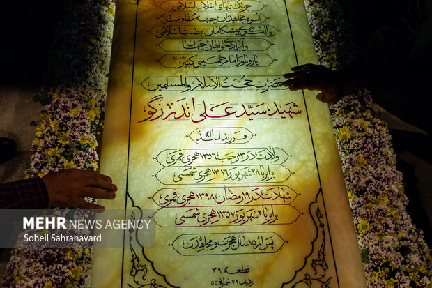 مراسم رونمایی از بنای یادبود شهید سیدعلی اندرزگو