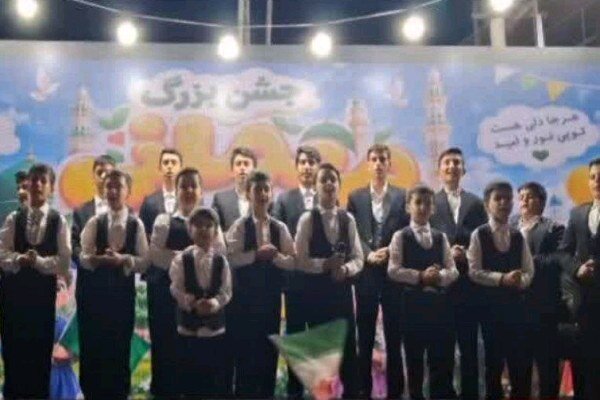 اجرای سرود گروه‌های نوجوان در مهمانی امت احمد سنندج