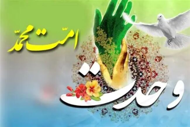 تحلیل خبر: «جمع است به خوانخواهی تو امت احمد» | مهر - کد 3ef1