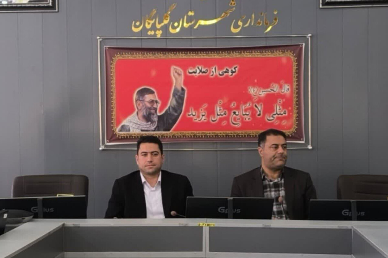 بررسی جامع: تغییرکاربری اراضی کشاورزی تهدیدی برای فضای سبز و منابع آب گلپایگان است | مهر - کد a9a9
