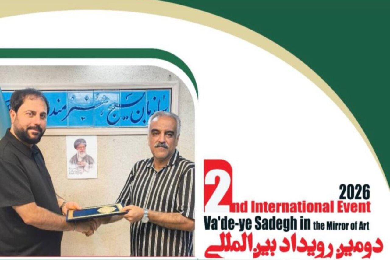 قائم‌مقام دومین رویداد بین‌ المللی 
«وعده صادق در آینه هنر» منصوب شد