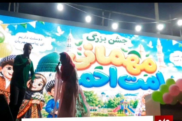 اجرای ویژه برنامه کودک شبکه کردستان برای کودکان حاضر درمهمانی امت احمد
