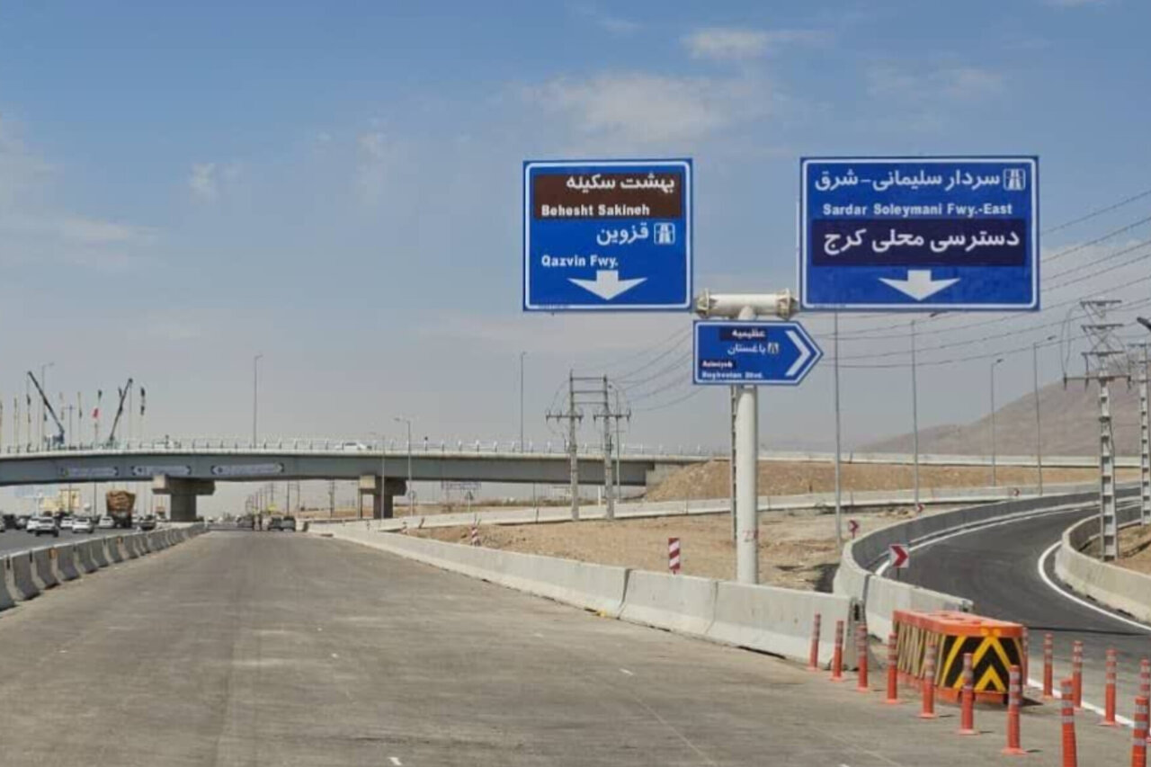 پل B16 کنارگذر شمالی کرج افتتاح می‌شود