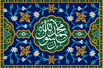 پیامبر تنها از رنج ما آگاه نیست بلکه طاقت دیدن مشقت ما را ندارد