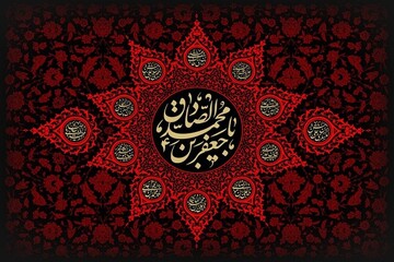 مکتب صادقی؛ تمدنی از جنس عقل و وحی