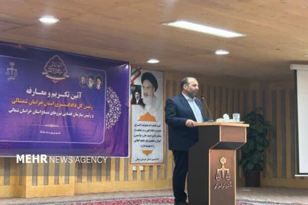 یاران: اجرای عدالت و مبارزه با فساد اولویت دادگستری خراسان شمالی است یاران: اجرای عدالت و مبارزه با فساد اولویت دادگستری خراسان شمالی است