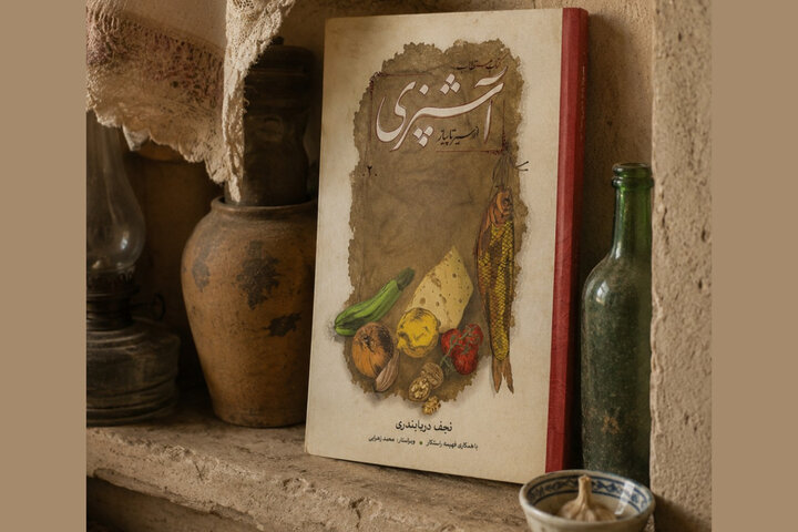 سفره ایرانی، نمایش چند غذا نیست، روایت یک فرهنگ است