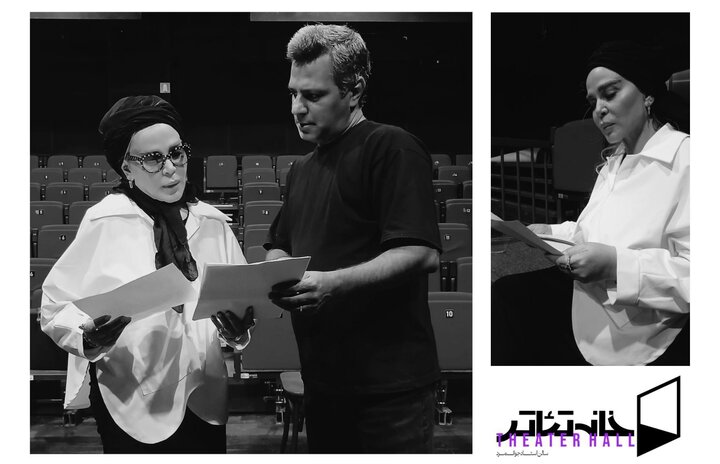 بهاره رهنما به نمایش «امان» پیوست