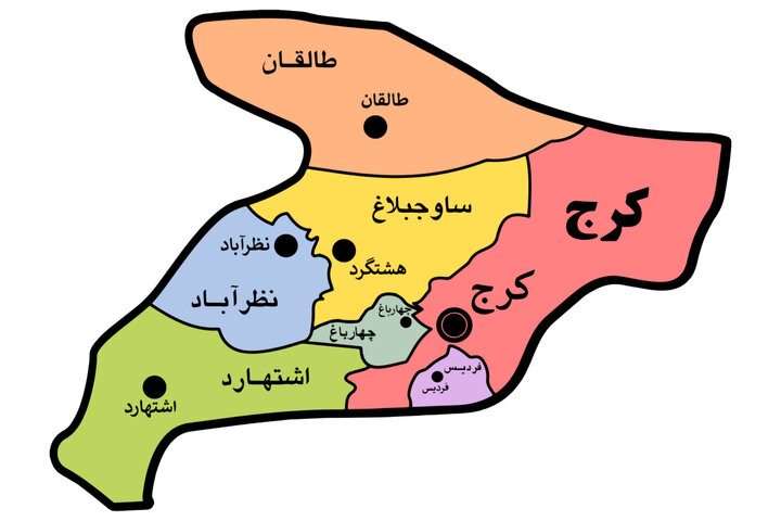 چهارباغ؛ شهرستانی جوان در مسیر تبدیلشدن به قطب جدید اقتصادی البرز