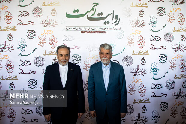 مراسم اختتامیه رویداد هنری «روایت رحمت»