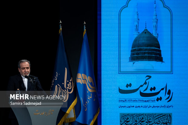 مراسم اختتامیه رویداد هنری «روایت رحمت»