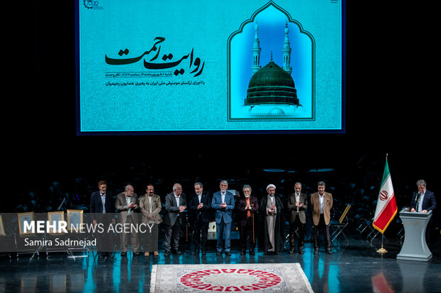 مراسم اختتامیه رویداد هنری «روایت رحمت»