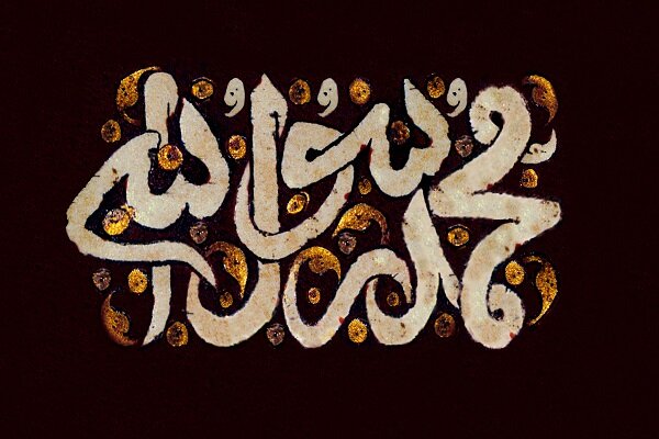 چرا پیامبر(ص) سعی داشت دشمنانش را «با زنجیر به بهشت» ببرد؟