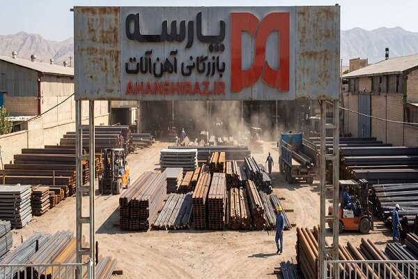 فروش عمده آهن آلات در شیراز؛ تأمین تناژ پروژه با قیمت پلکانی