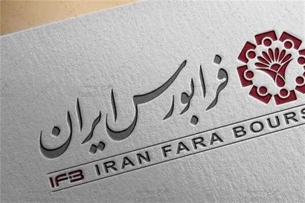 سینماتیکت هم بورسی میشود؛ درج هشتمین شرکت دانشبنیان در بازار نوآفرین سینماتیکت هم بورسی میشود؛ درج هشتمین شرکت دانشبنیان در بازار نوآفرین