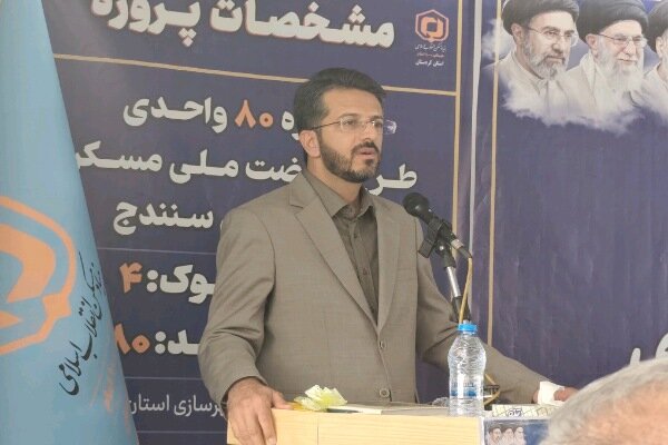 بنیاد مسکن کردستان ۳۸۸۰ واحد نهضت ملی می‌سازد