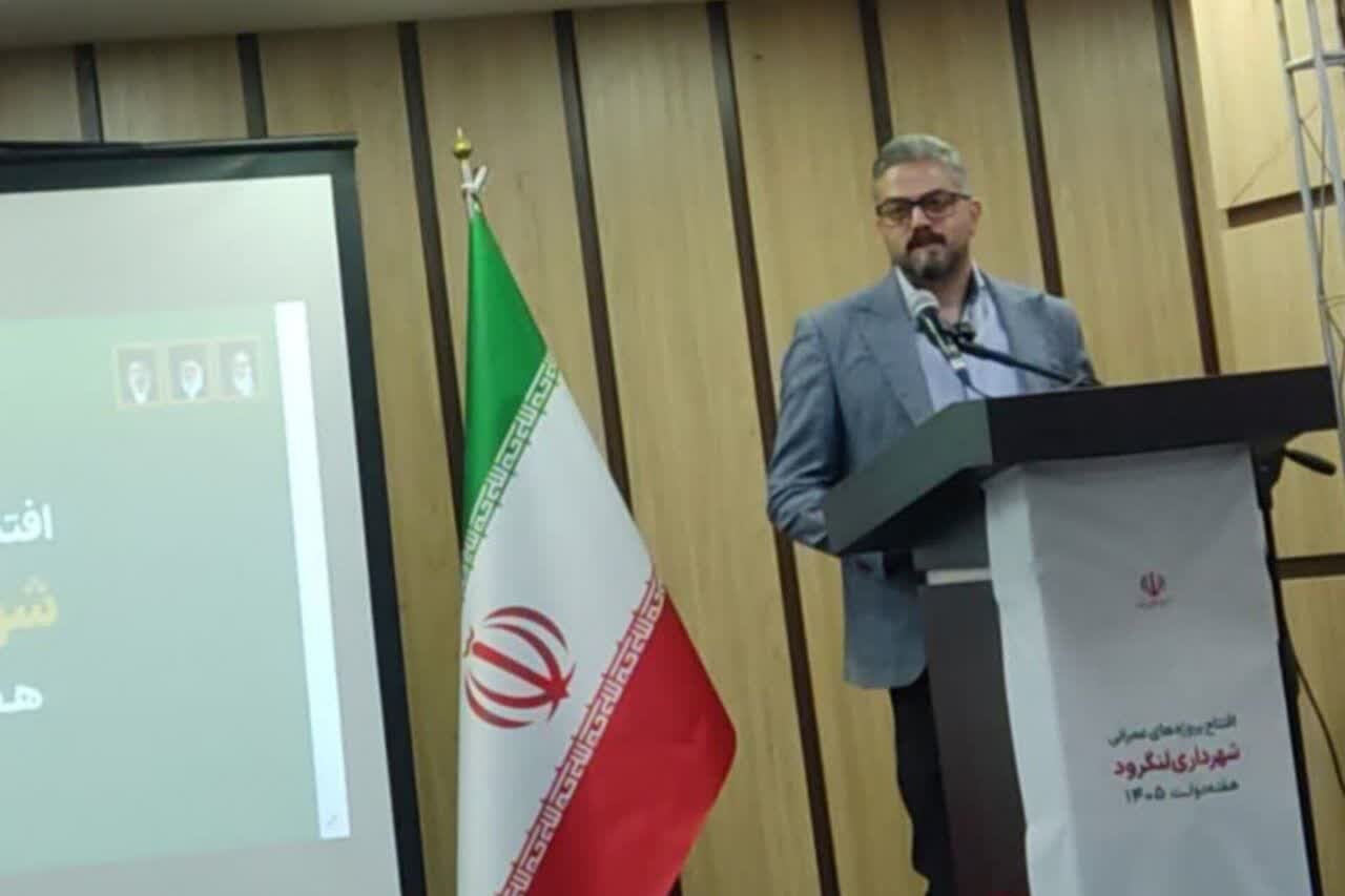 گزارش تحلیلی: اسدیان: لنگرود آماده جهش در مسیر توسعه شهری است | مهر - کد e1cf