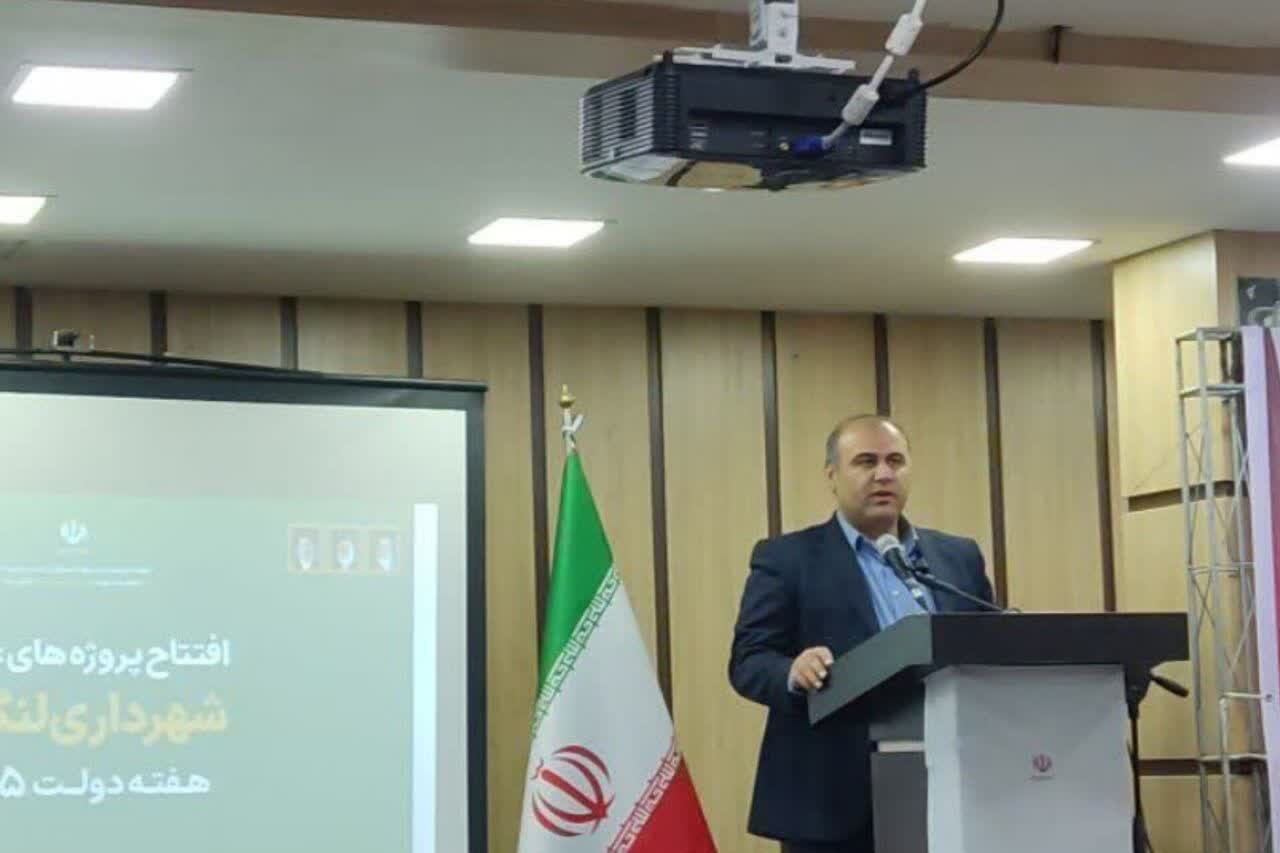 گزارش تحلیلی: گلشن: ۱۶۷۹ میلیارد تومان پروژه عمرانی در لنگرود به بهره‌برداری رسید | مهر - کد a6c5