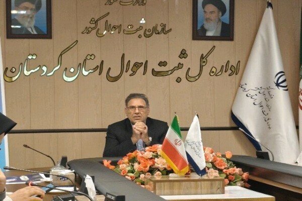 تحلیل خبر: ثبت ۱۷ هزار ولادت و ۹ هزار و ۷۰۰ ازدواج در کردستان طی یک سال | مهر - کد 1371