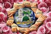 جەژنی ساڵیادی مەولوودی پێغەمبەر د.خ لە هەموو شارەکانی ئێران
