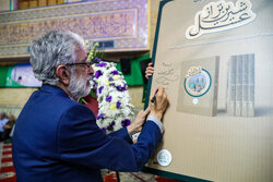 مراسم رونمایی از کتاب «شیرین‌تر از عسل»